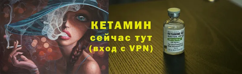 КЕТАМИН ketamine  купить  сайты  Артём 