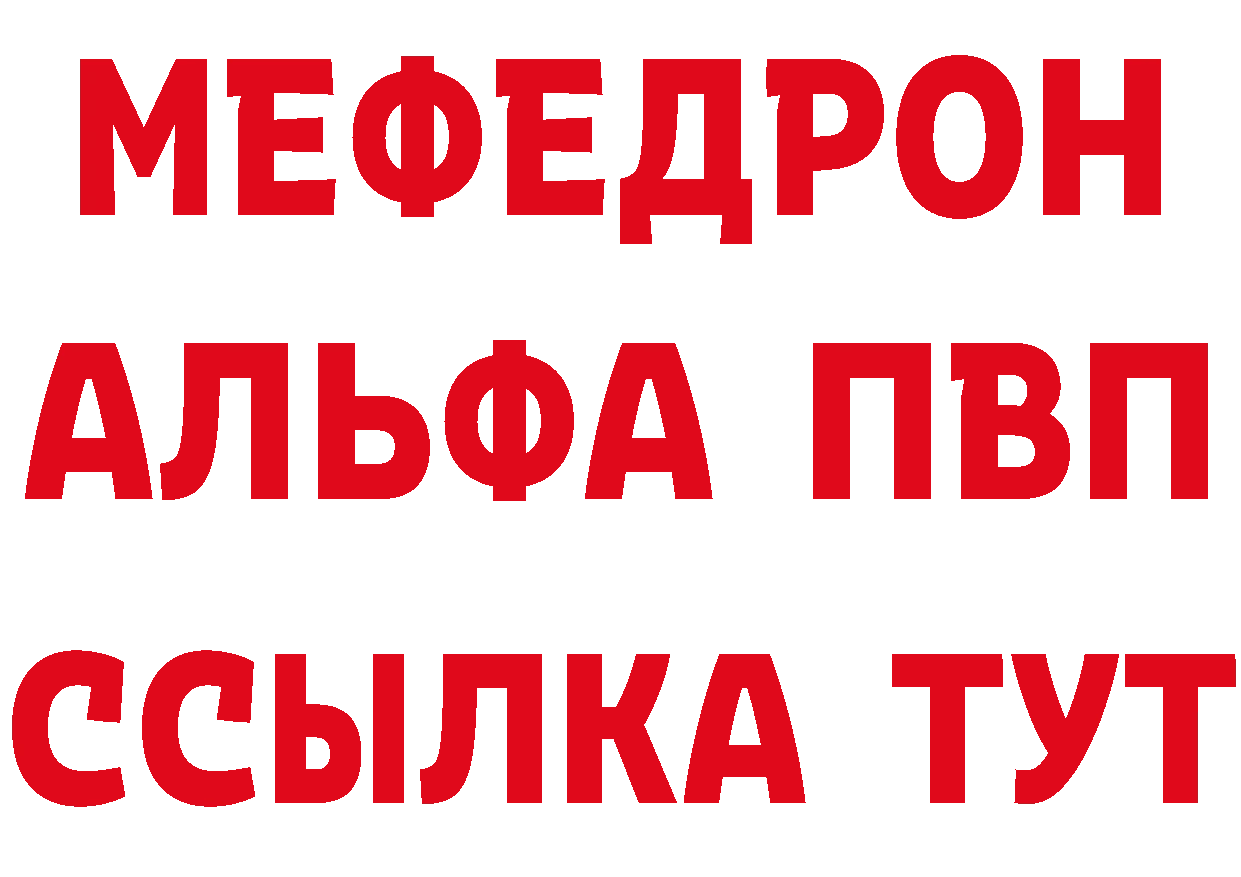 Кетамин VHQ зеркало маркетплейс hydra Артём